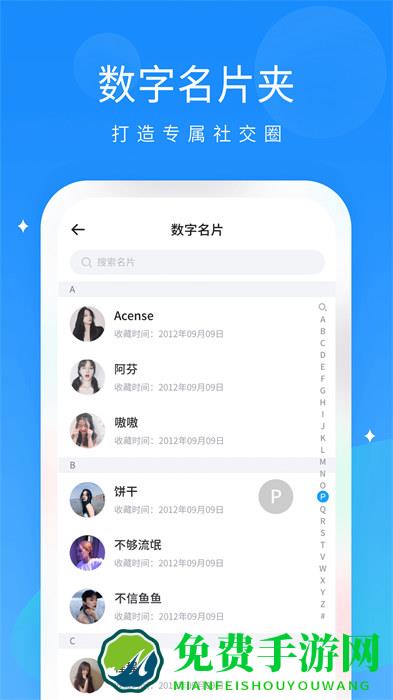 抖你官方版