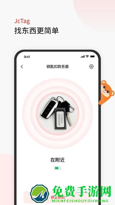 臣小印收纳好帮手