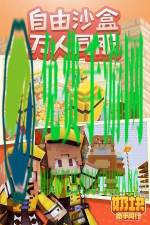 奶块九游官方正版下载安装