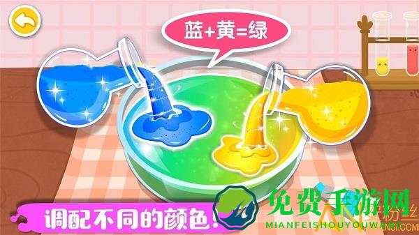 奇妙手工调色官方下载