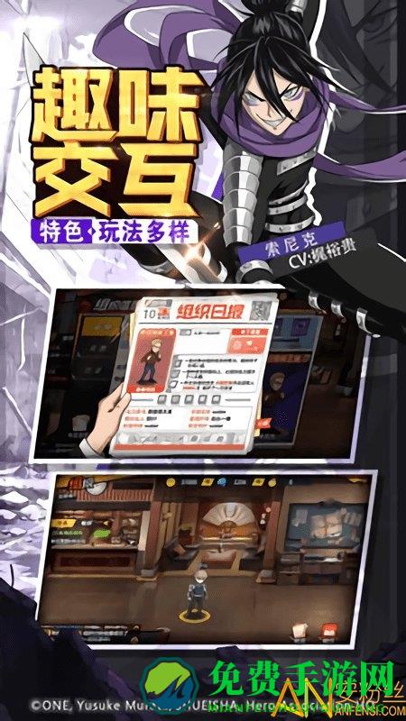 一拳超人最强之男公益服