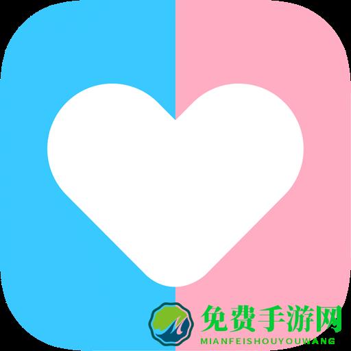 恋爱笔记app(恋爱记)