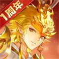 自在西游九游版
