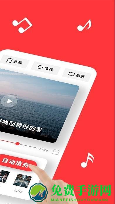 音画app