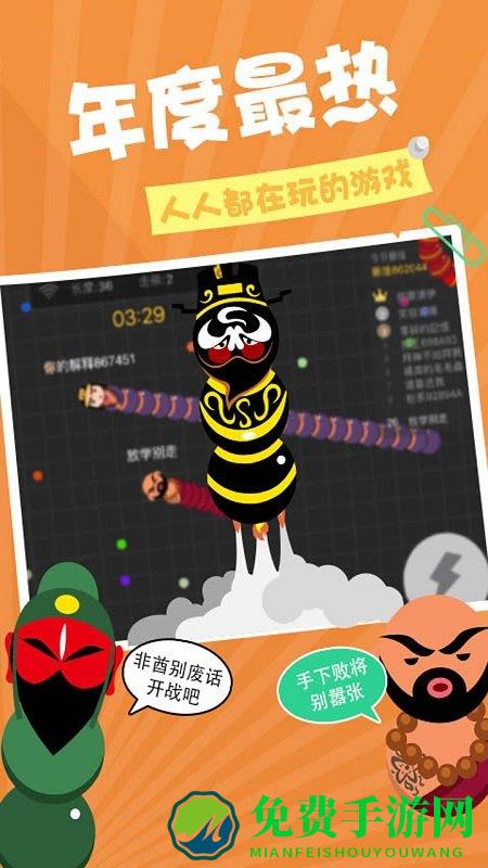 贪吃蛇在线红包版正版