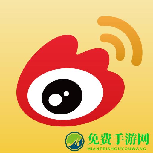 2024新浪微博app