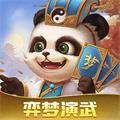 勺子梦三国手游正版