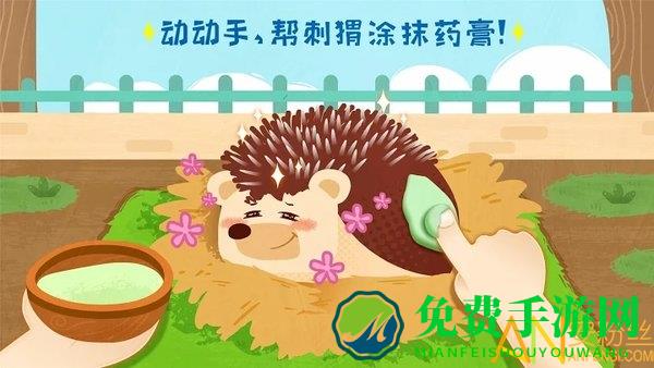 宝宝救援队官方下载