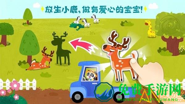 宝宝救援队官方下载