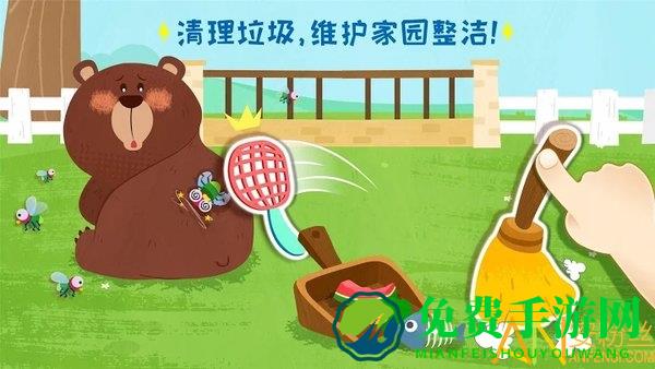 宝宝救援队游戏