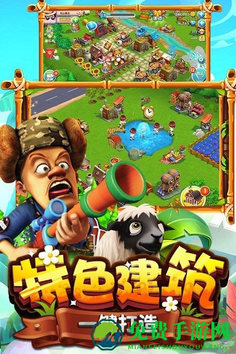 熊出没熊大农场手游下载