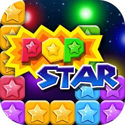 消灭星星全新版游戏免费版