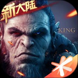 万王之王3d手机版