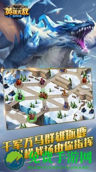 魔法门之英雄无敌战争纪元官方版