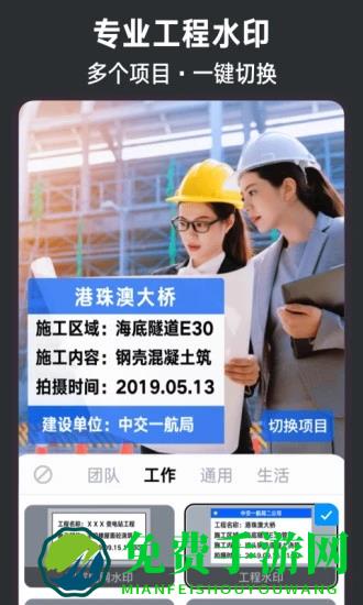 今日水印相机最新版本下载2024免费版