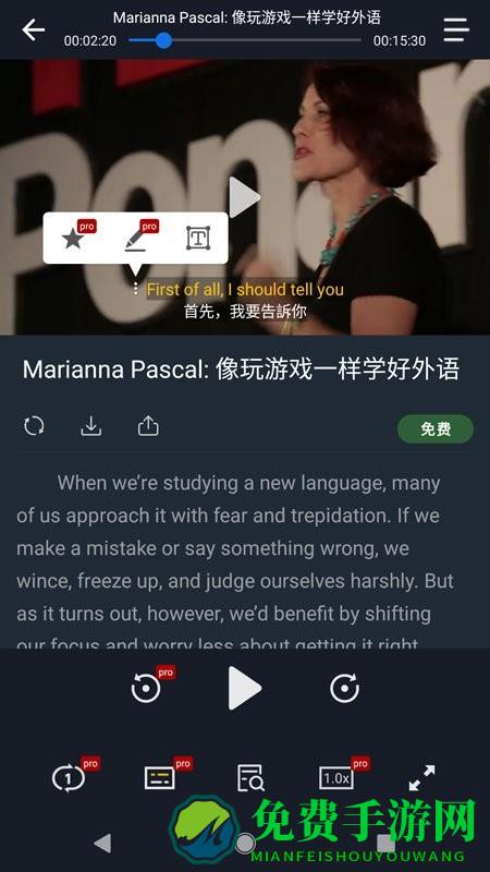 小鹦看看软件