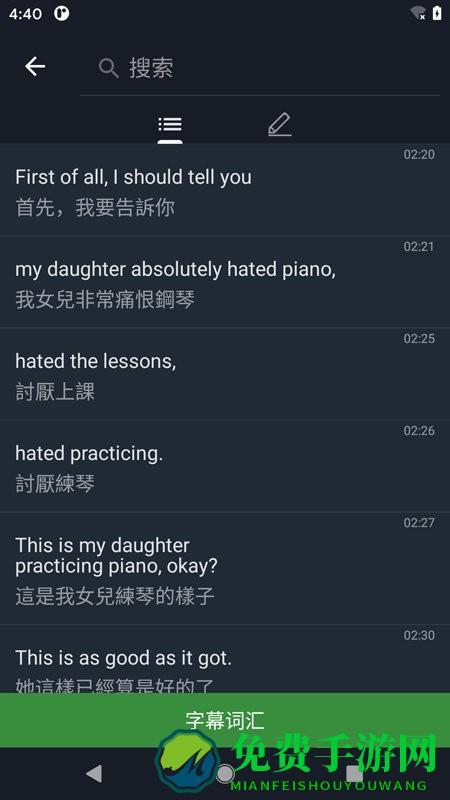 小鹦看看软件