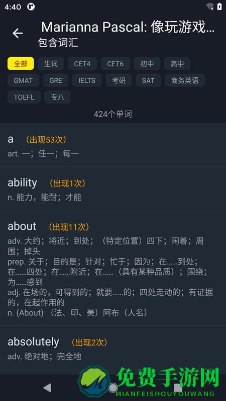 小鹦看看软件