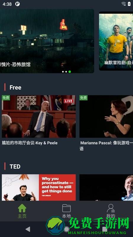小鹦看看软件