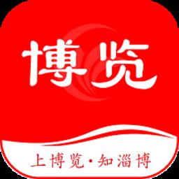 博览新闻app