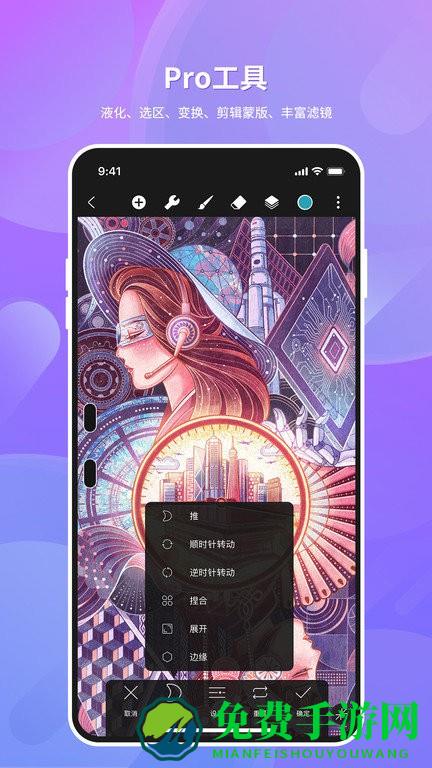 hipaint app