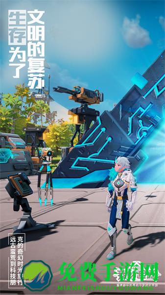 我的起源应用宝试玩版