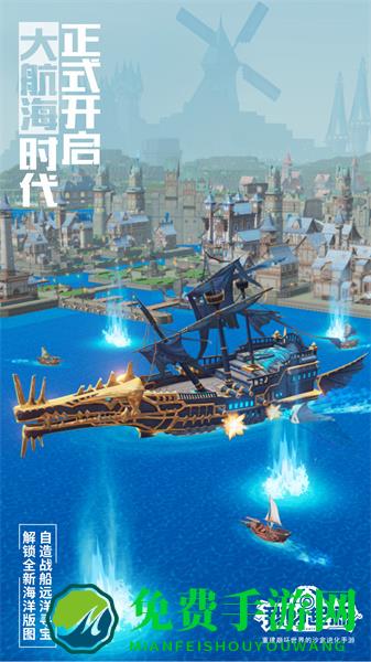 我的起源应用宝试玩版