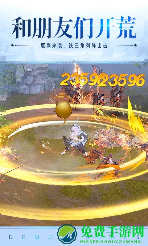 镇魔曲初心服下载
