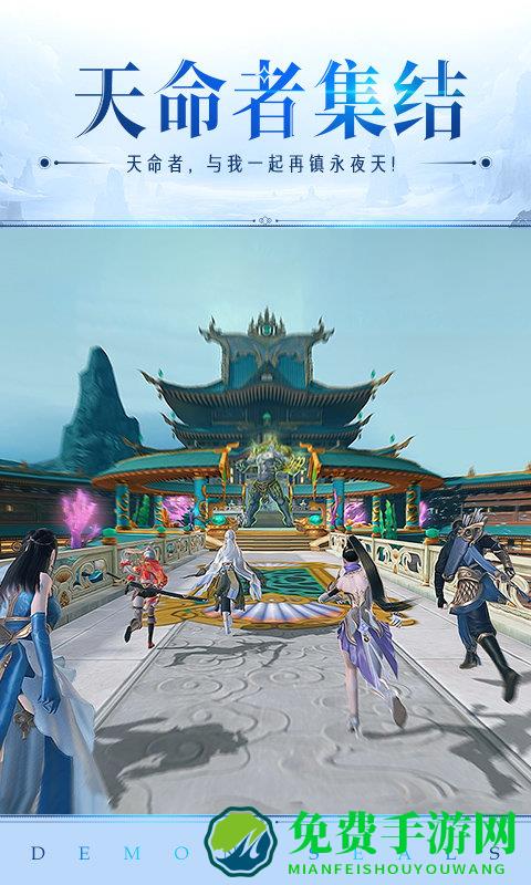 镇魔曲最新版本2024
