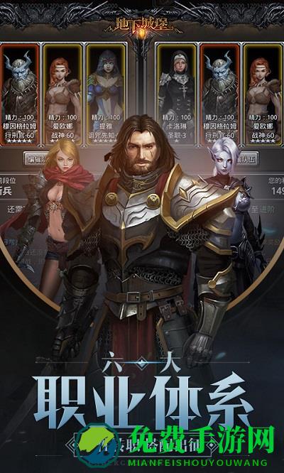 地下城堡2黑暗觉醒手游雷霆版