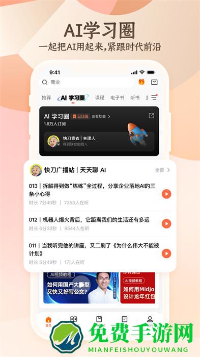 得到软件