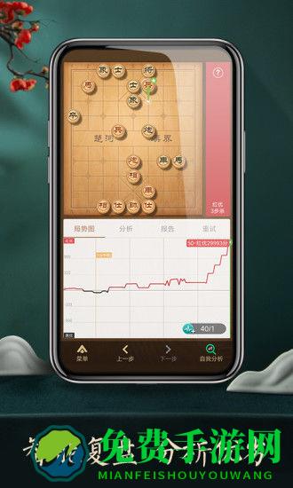 2024天天象棋最新版本