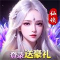 绝世仙王游戏