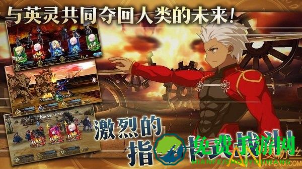 fate grand order手游