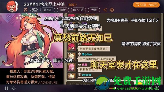 无尽大冒险官方版