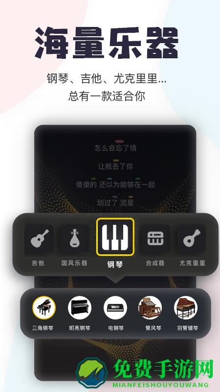 唱鸭app最新版