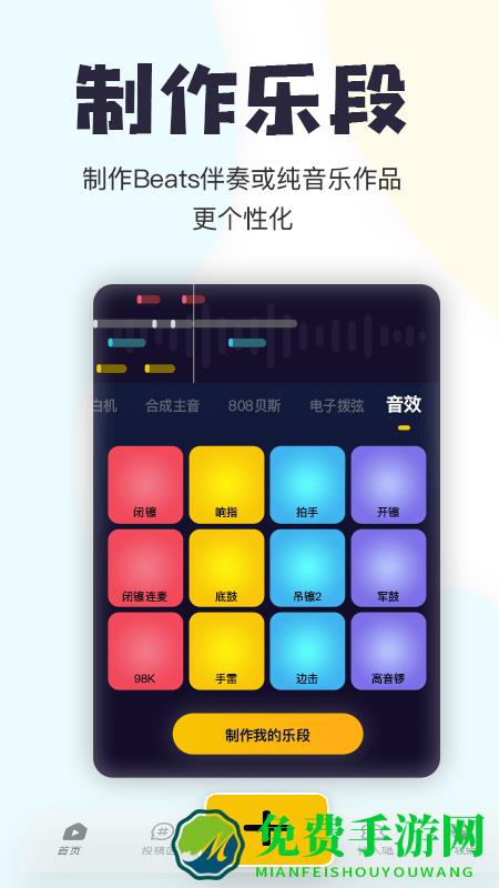 唱鸭app最新版