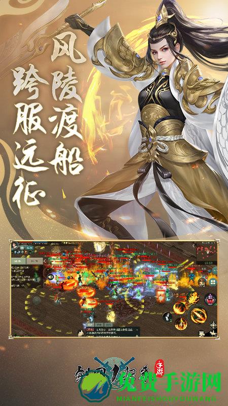 剑网1归来手游官方下载