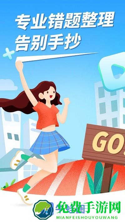 牛蛙圈app