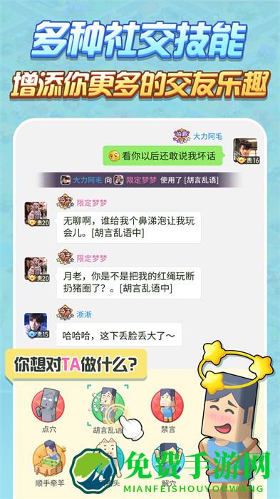 派派赚钱软件