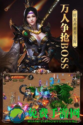 烈火封神正版手游