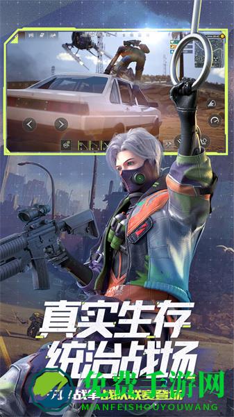 王牌战争九游最新版