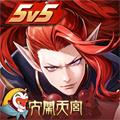 决战平安京uc版本
