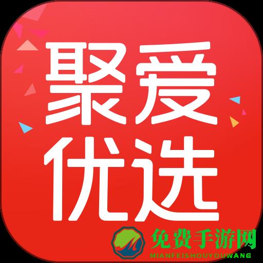 聚爱优选牧原app