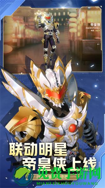 非人学园腾讯版