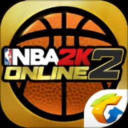 nba2kol2助手官方app