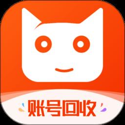 交易喵手游交易平台