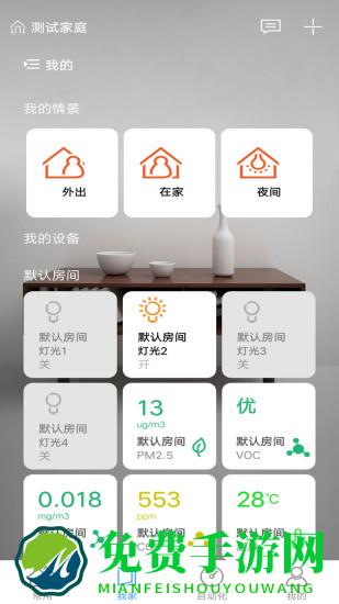 米立方app