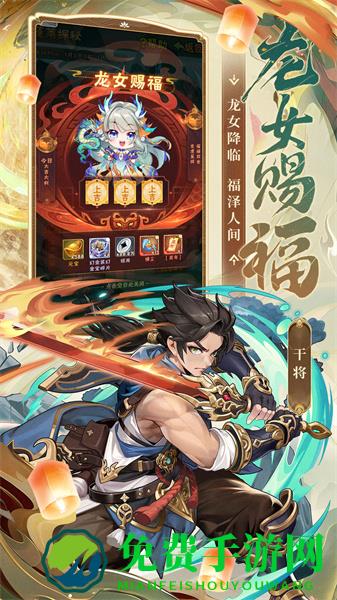 少年三国志vivo平台