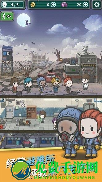 生存几何手游